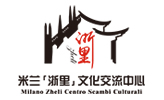 米蘭浙里文化交流中心